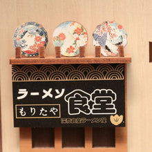 Cargar imagen en el visor de la galería, Book Nook - Restaurante de Ramen